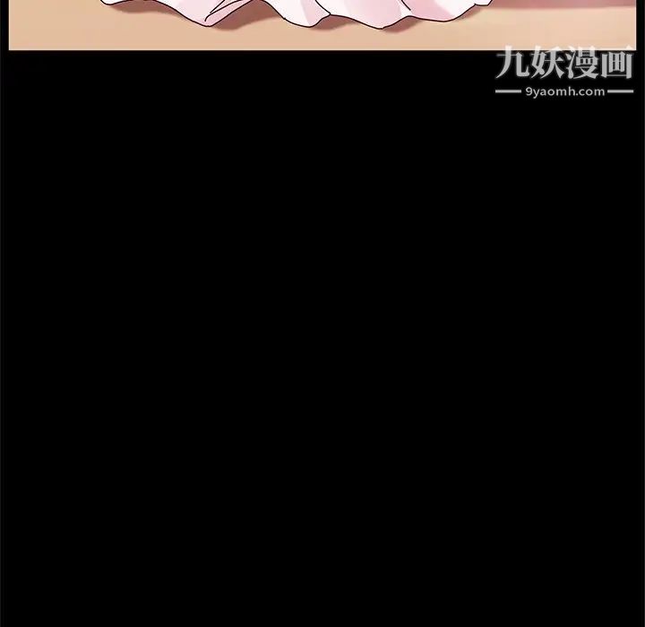 她们的恶作剧，第36話，第 44 页