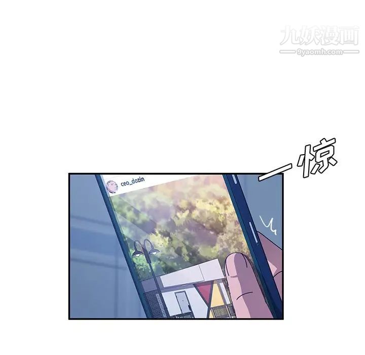 她们的恶作剧，第36話，第 103 页