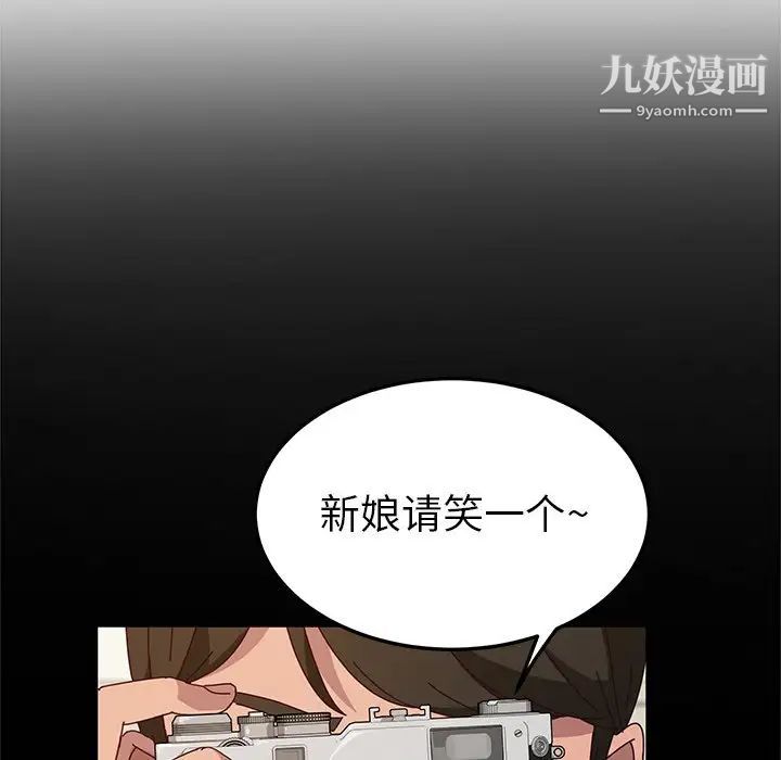 她们的恶作剧，第36話，第 40 页