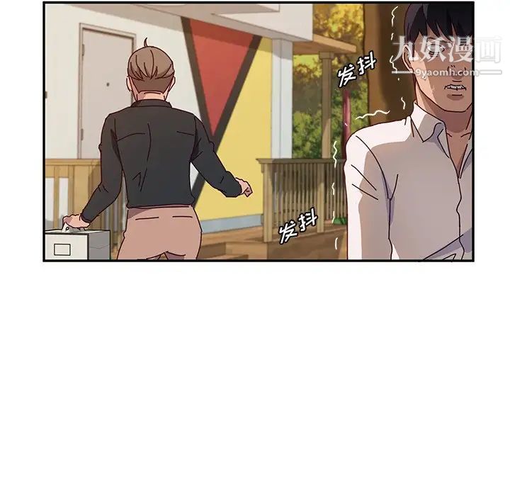 她们的恶作剧，第36話，第 122 页