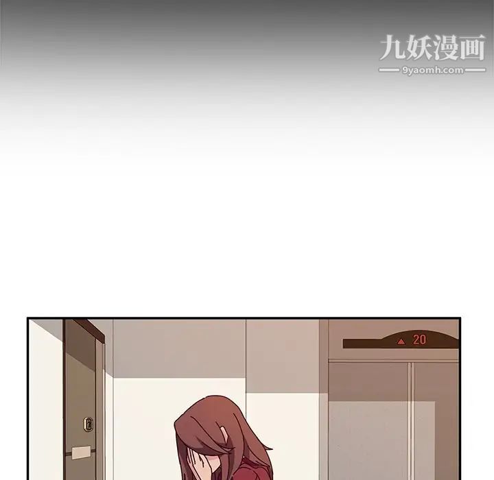 她们的恶作剧，第36話，第 21 页