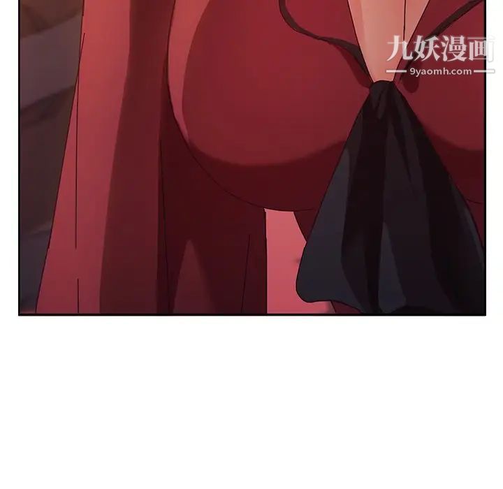 她们的恶作剧，第36話，第 12 页