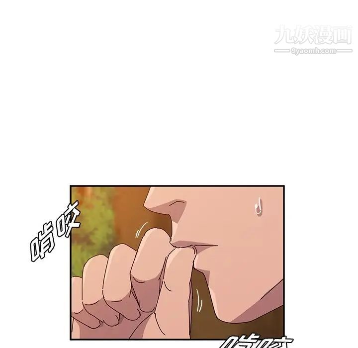她们的恶作剧，第37話，第 34 页