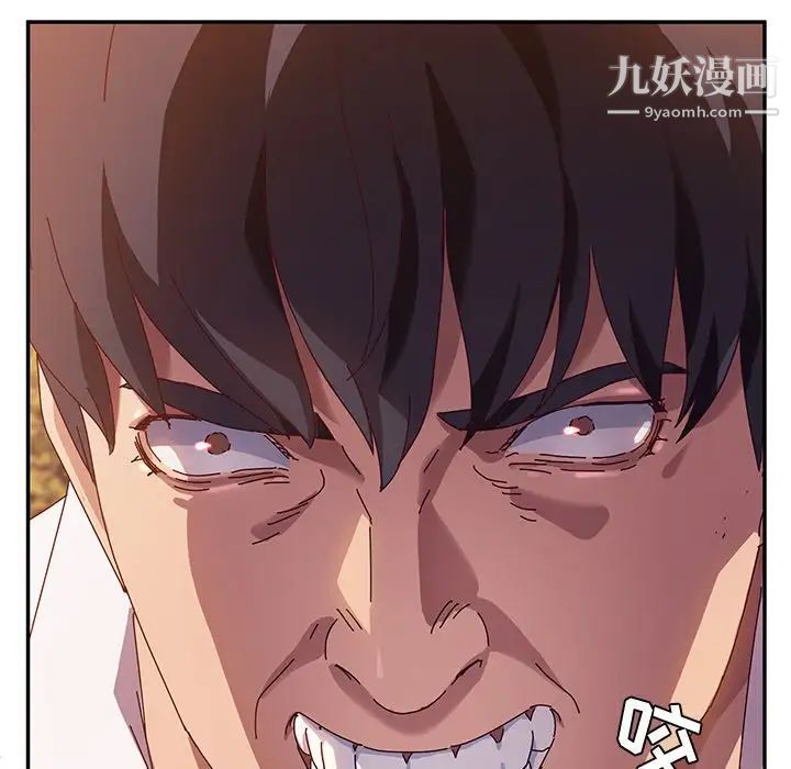 她们的恶作剧，第37話，第 125 页