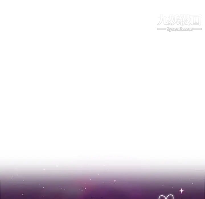 她们的恶作剧，第37話，第 11 页