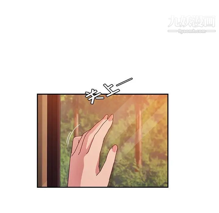 她们的恶作剧，第37話，第 84 页