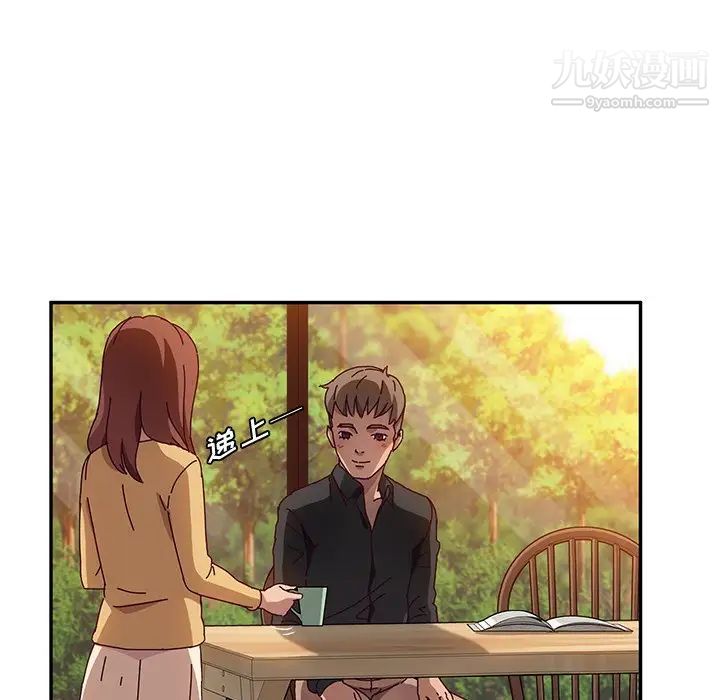 她们的恶作剧，第37話，第 21 页