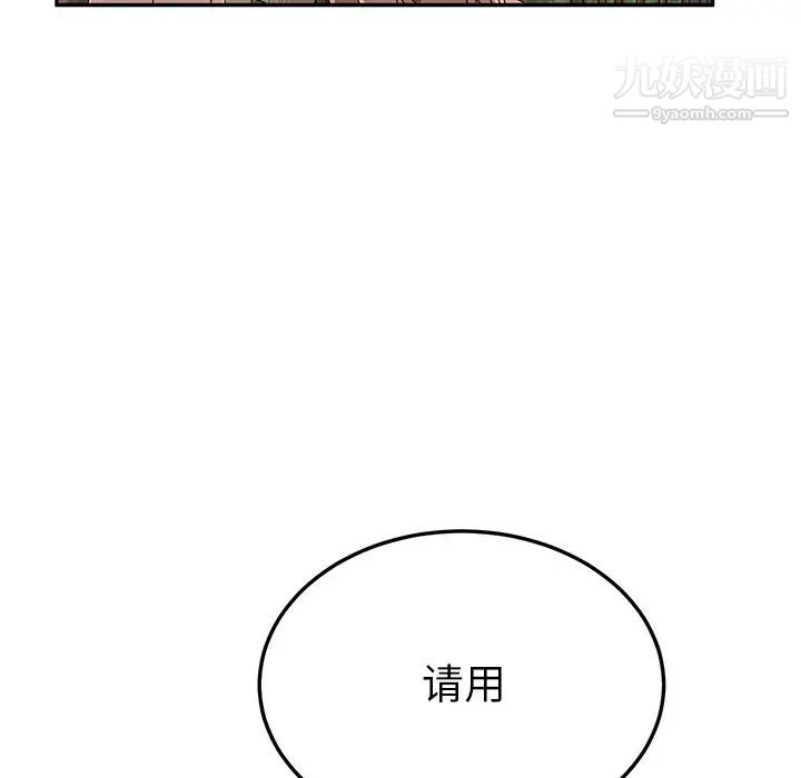 她们的恶作剧，第37話，第 22 页