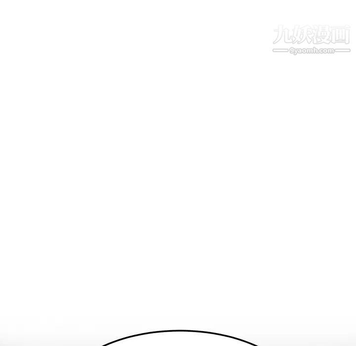 她们的恶作剧，第37話，第 52 页