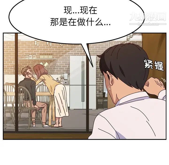 她们的恶作剧，第37話，第 60 页