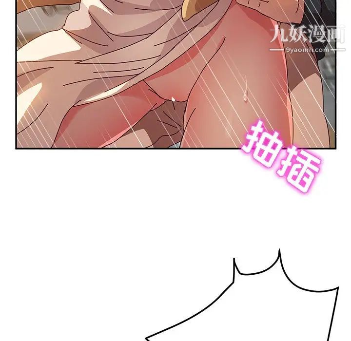 她们的恶作剧，第38話，第 44 页