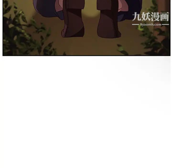 她们的恶作剧，第38話，第 11 页