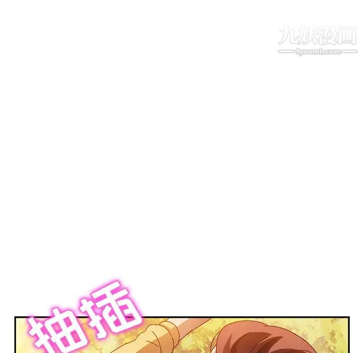 她们的恶作剧，第38話，第 95 页