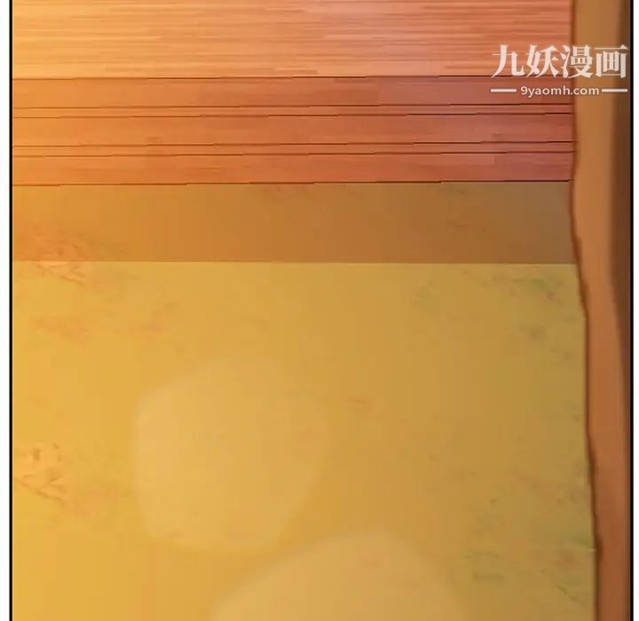 她们的恶作剧，第38話，第 8 页