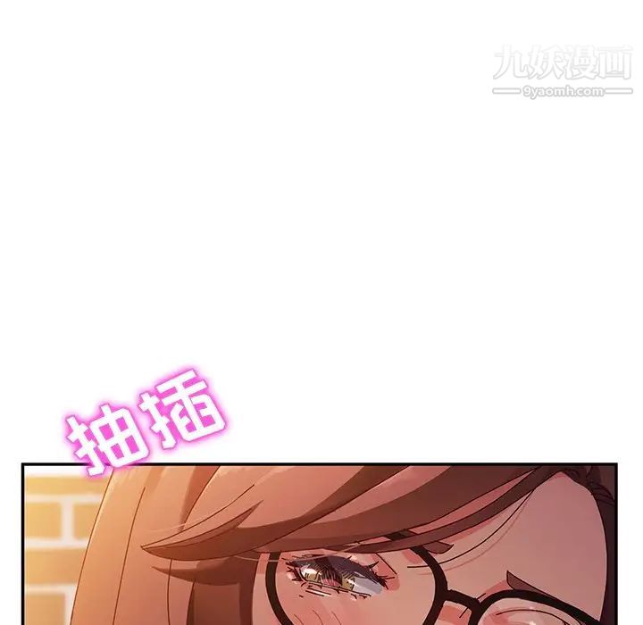 她们的恶作剧，第38話，第 64 页