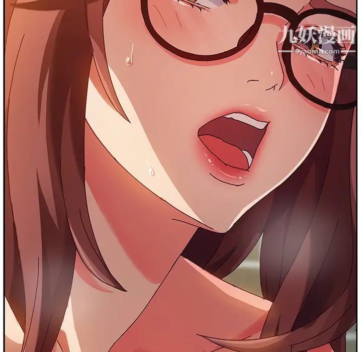 她们的恶作剧，第38話，第 15 页