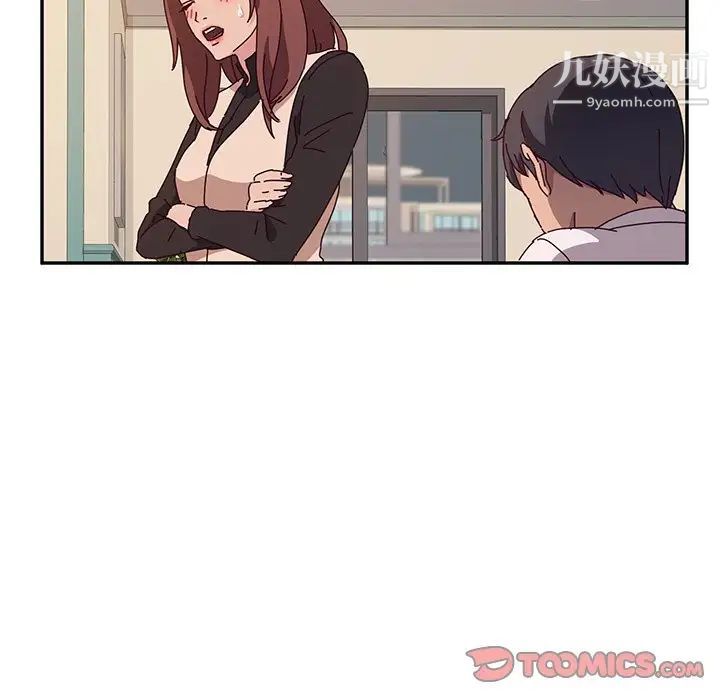 她们的恶作剧，第39話，第 123 页