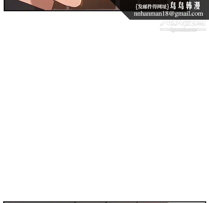 她们的恶作剧，第39話，第 69 页