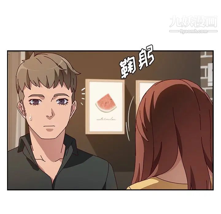 她们的恶作剧，第39話，第 64 页