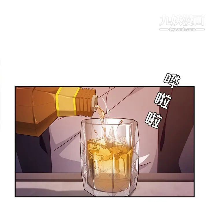 她们的恶作剧，第40話，第 125 页