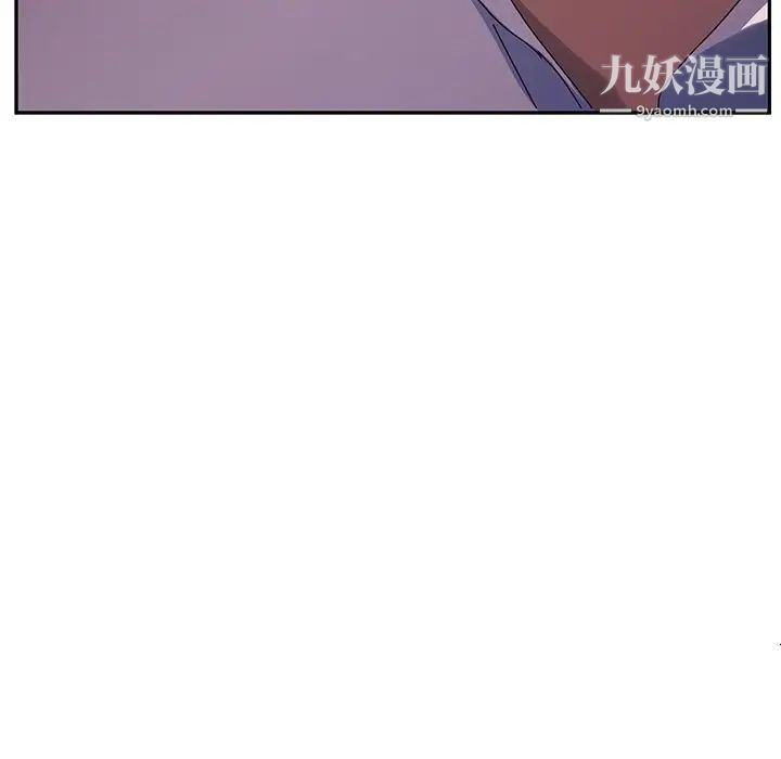 她们的恶作剧，第40話，第 12 页