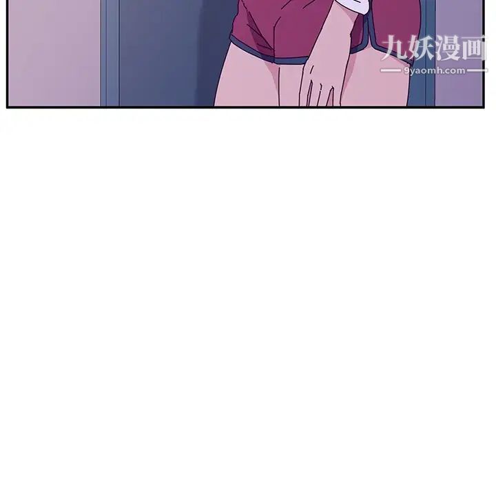 她们的恶作剧，第40話，第 52 页