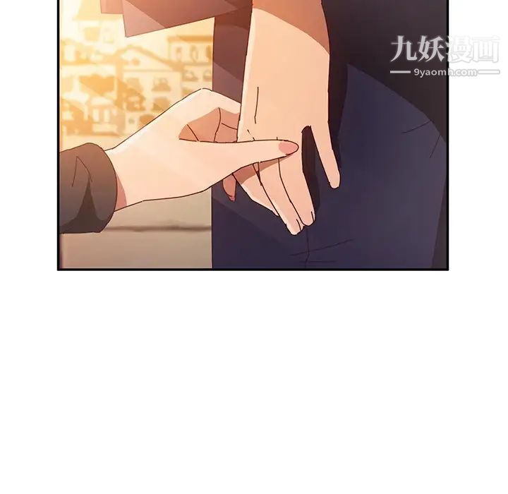 她们的恶作剧，第41話，第 123 页
