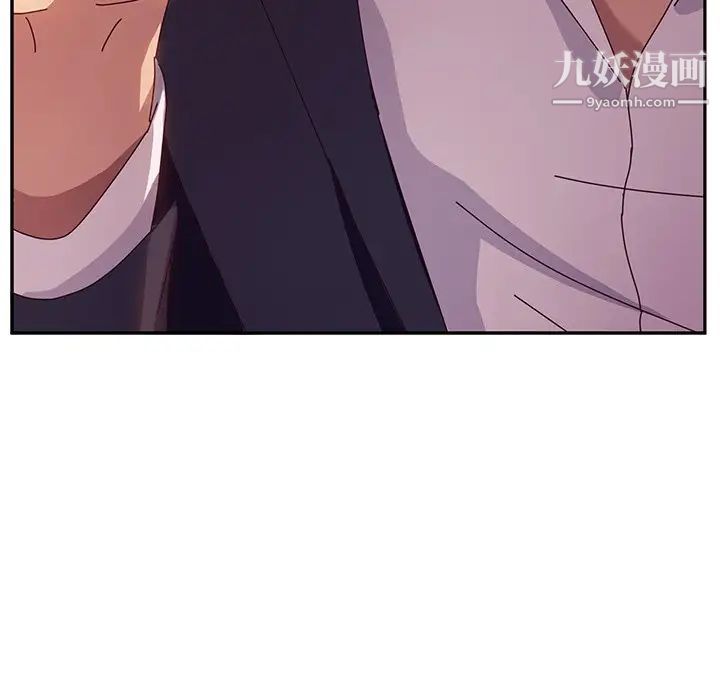 她们的恶作剧，第41話，第 11 页