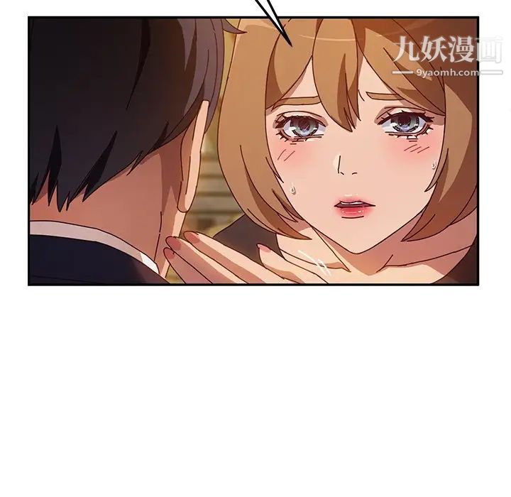 她们的恶作剧，第41話，第 103 页
