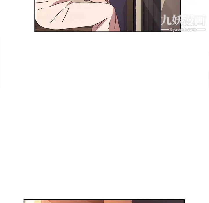 她们的恶作剧，第41話，第 122 页