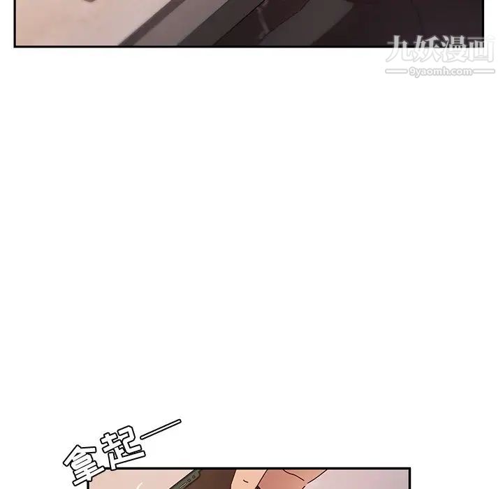 她们的恶作剧，第41話，第 65 页