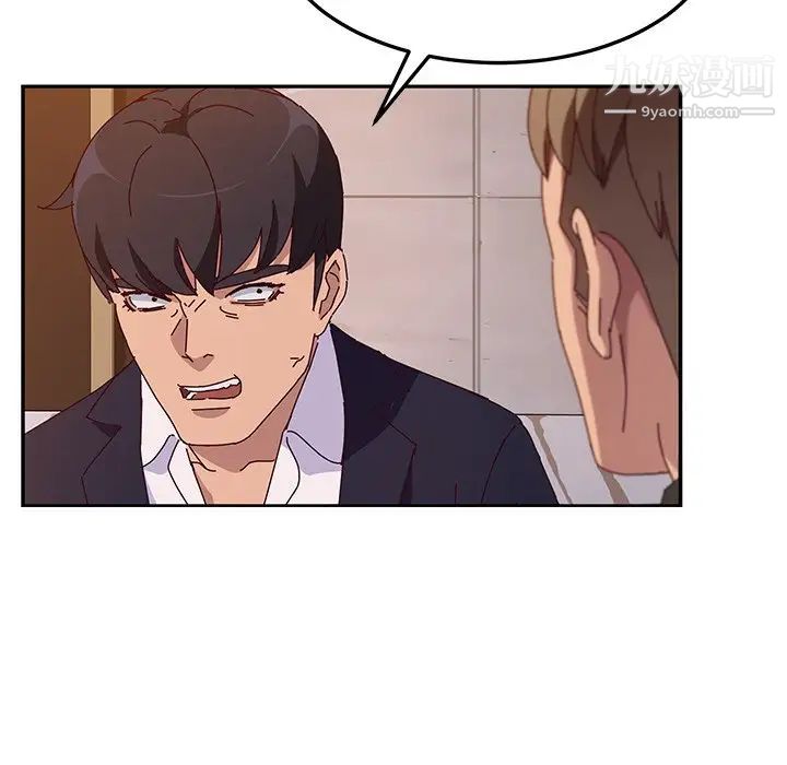 她们的恶作剧，第41話，第 22 页