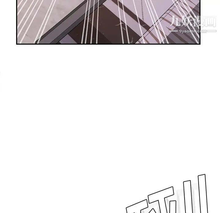 她们的恶作剧，第41話，第 52 页