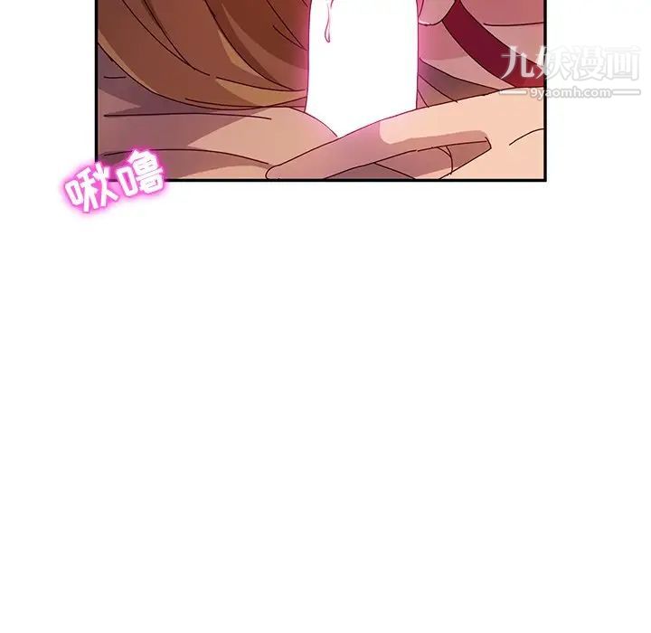 她们的恶作剧，第41話，第 15 页