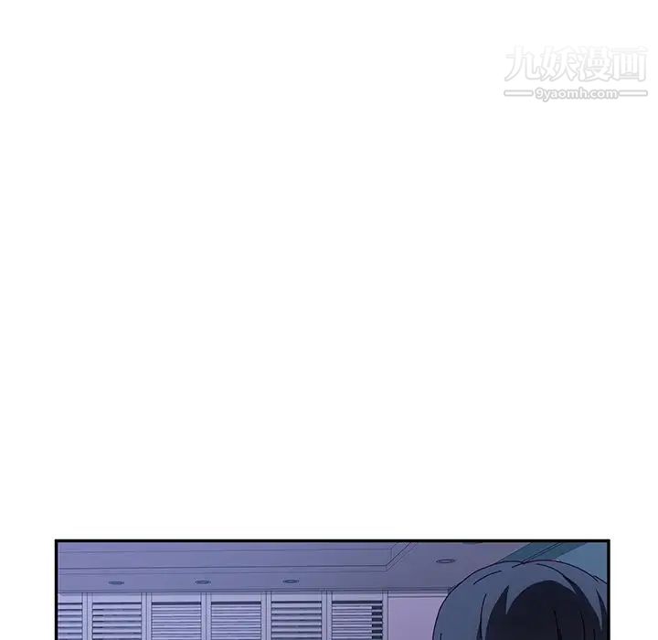 她们的恶作剧，第42話，第 34 页