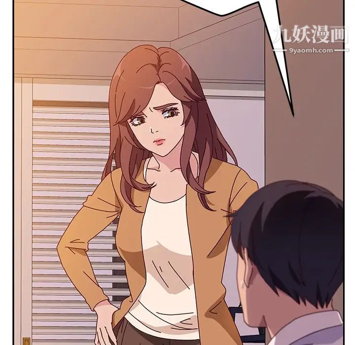 她们的恶作剧，第42話，第 44 页