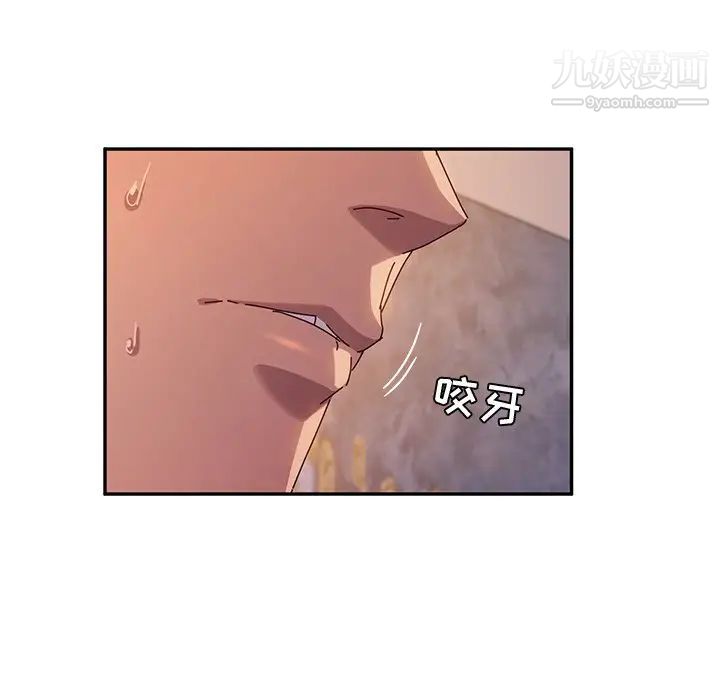 她们的恶作剧，第42話，第 84 页