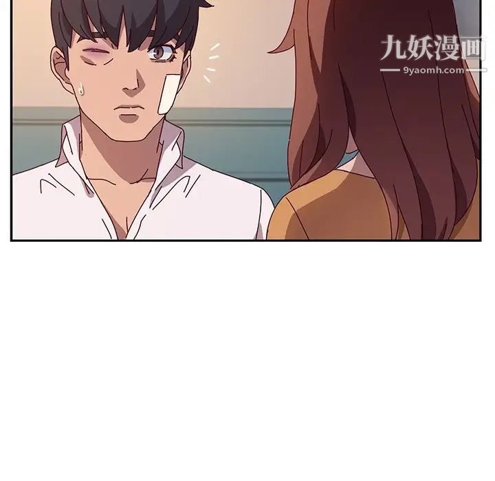 她们的恶作剧，第42話，第 60 页