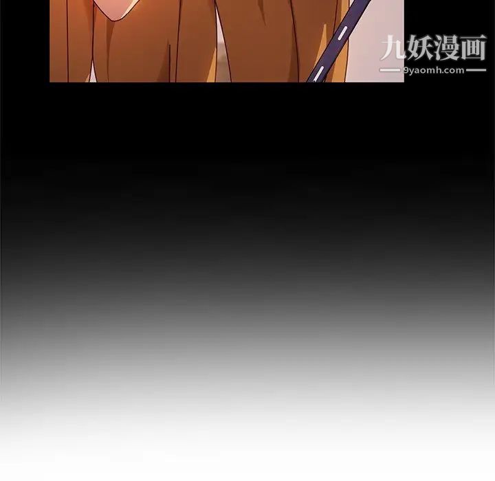 她们的恶作剧，第43話，第 123 页