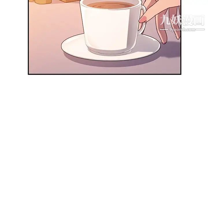 她们的恶作剧，第43話，第 125 页