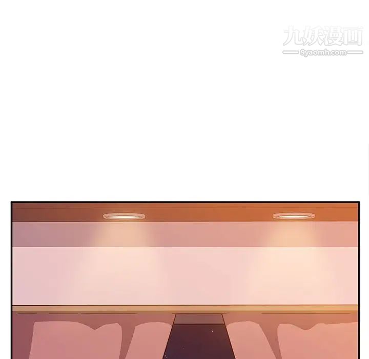 她们的恶作剧，第43話，第 84 页