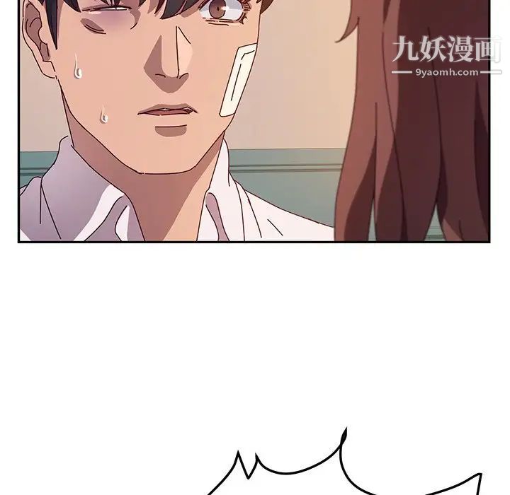 她们的恶作剧，第43話，第 22 页