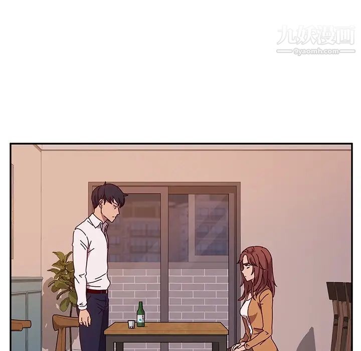 她们的恶作剧，第43話，第 28 页