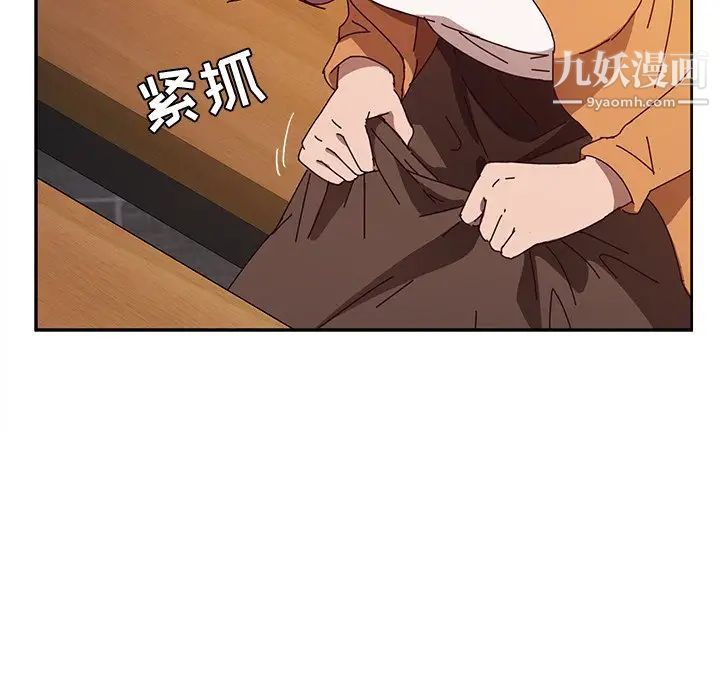 她们的恶作剧，第43話，第 52 页