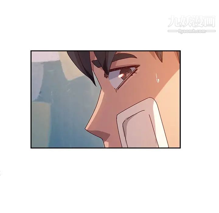 她们的恶作剧，第43話，第 64 页