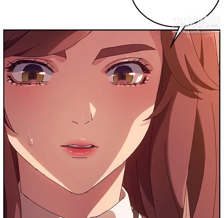 她们的恶作剧，第44話，第 34 页