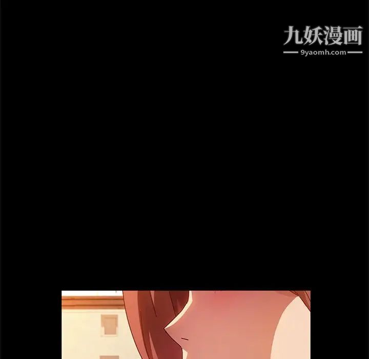 她们的恶作剧，第44話，第 84 页