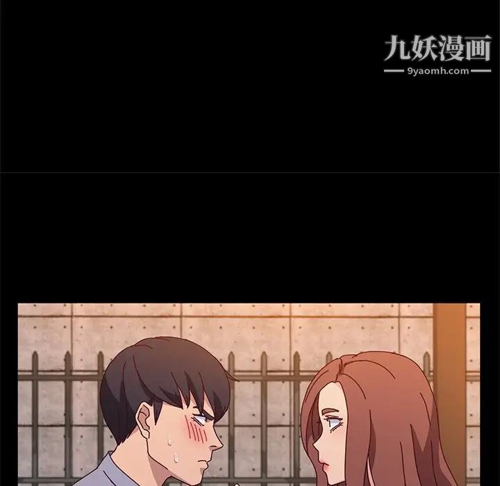她们的恶作剧，第44話，第 95 页