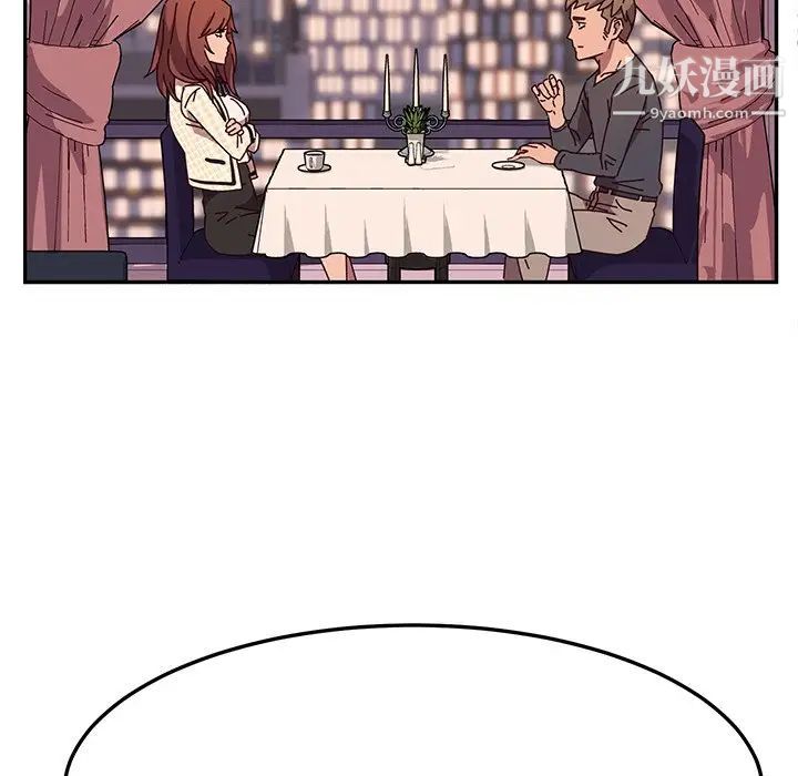 她们的恶作剧，第44話，第 21 页