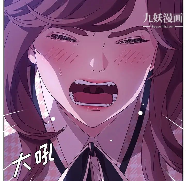 她们的恶作剧，第44話，第 65 页
